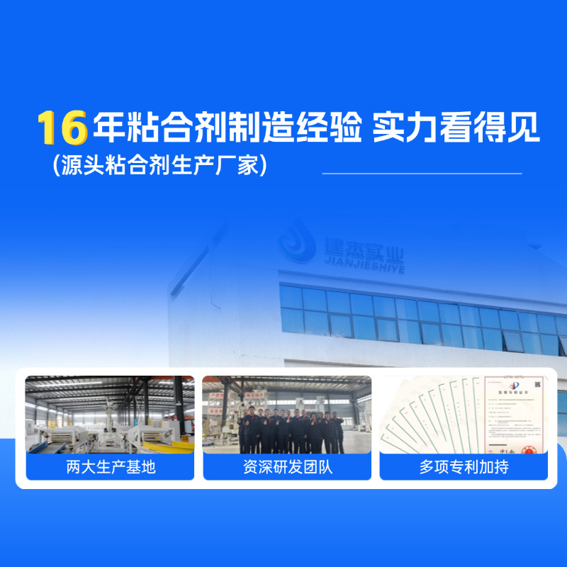 河南建杰实业｜16 年专注工业固废循环利用，以绿色技术赋能行业发展