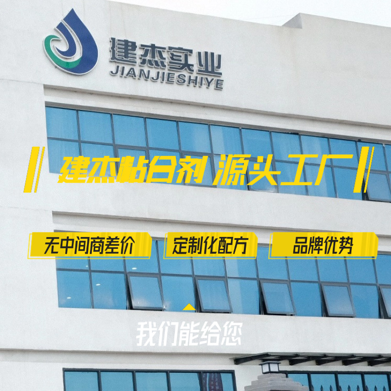 建杰实业|钢厂固废除尘灰冷压成型回收利用技术